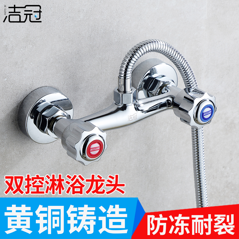 Water mixing valve hot and cold tap Double switch shower shower Shower Water Heater Bathroom bath Bath Bath Home Mix Valves