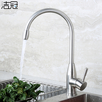 304 stainless steel wash basin sink sink rotatable household balcony laundry pool kitchen hot and cold faucet