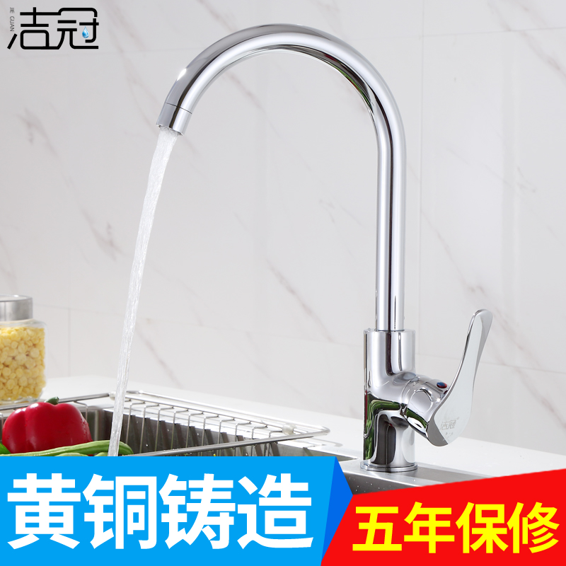 304 stainless steel washbasin laundry washbasin 360-degree rotatable household sink kitchen hot and cold water faucet