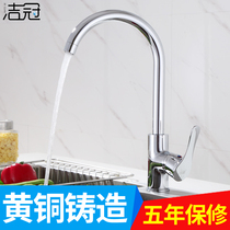 304 stainless steel wash basin laundry sink 360 degrees rotatable household sink kitchen hot and cold faucet