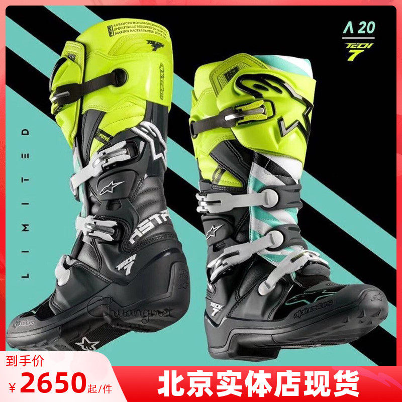 Italian AlpinestarsA star T7 off-road boots techT7 off-road motorcycle riding forest road racing boots