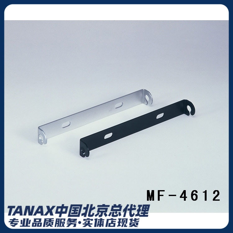 Japan imports TANAX motofizz locomotive license plate after license plate holder MF-4612