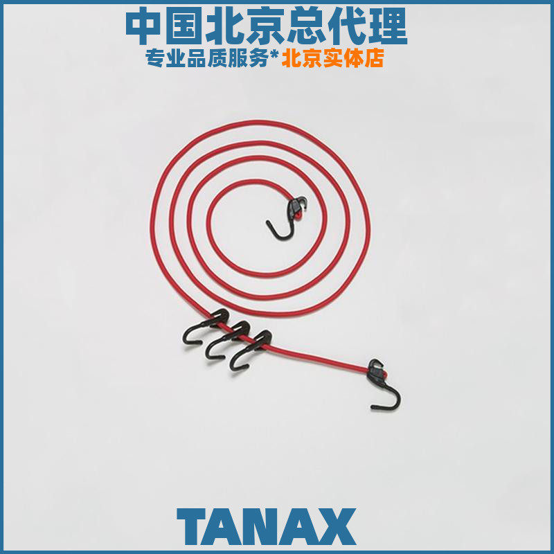 Japan TANAX MOTOFIZ locomotive cycling baggage with elastic bundle rope attached to super strength