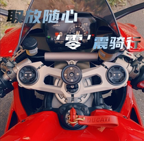 ALE motorcycle shockproof mobile phone navigation bracket Duka di Kawasaki BMWs spring wind sports car mobile phone shell patch