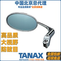 Japan imported TANAX motorcycle modified wide-angle anti-glare rearview mirror reflector Maverick electric vehicle APB