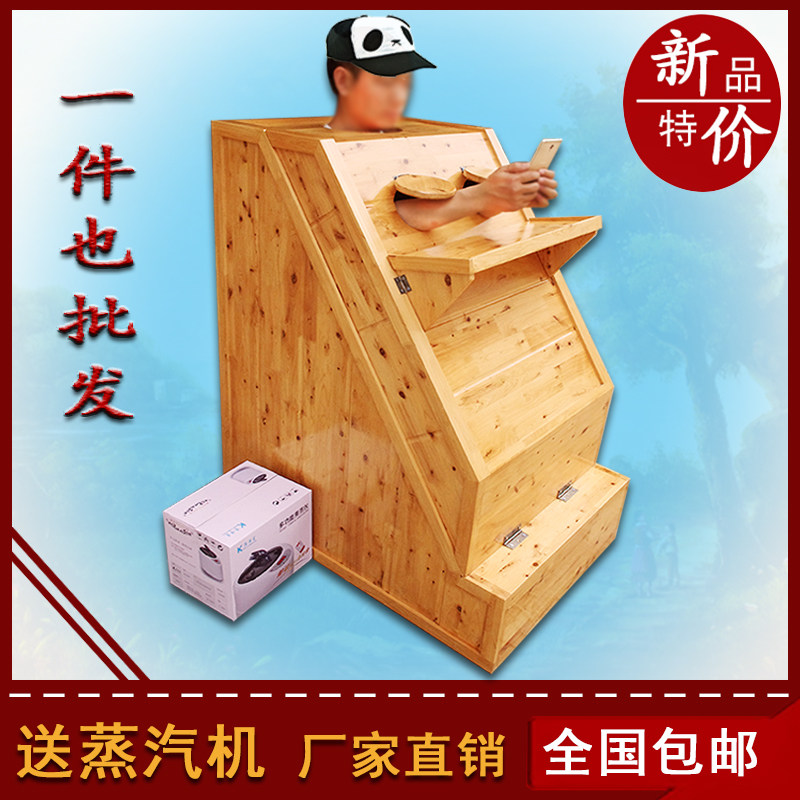 Sweat steaming room fumigation box sauna box home adult whole body confinement sweating beauty salon wooden sauna box
