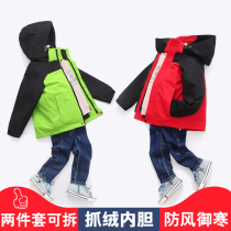 Green crab childrens stormtrooper jacket Boys and girls outdoor three-in-one mountaineering clothing Childrens childrens middle and large childrens removable jacket