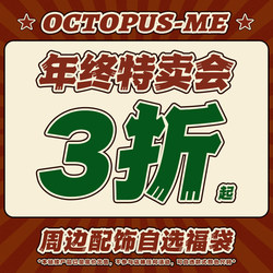 octopusme 문어 홈 액세서리 및 주변 장치