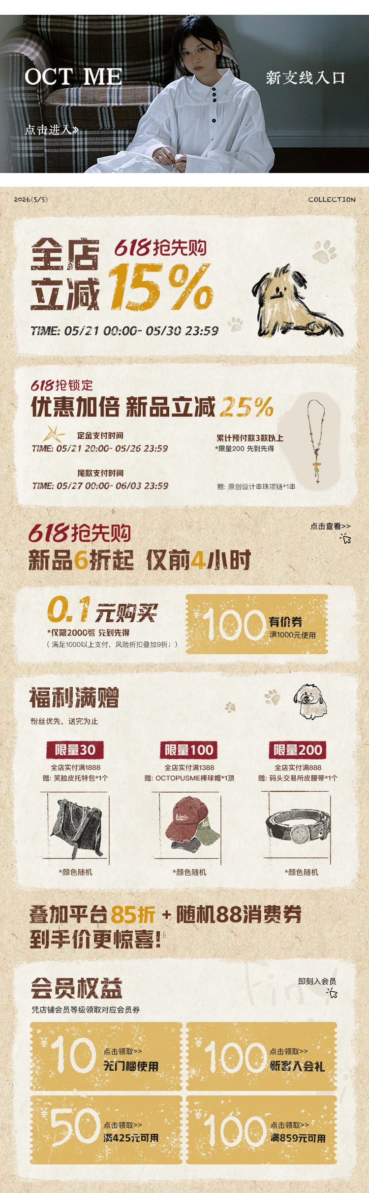 旧版详情页1