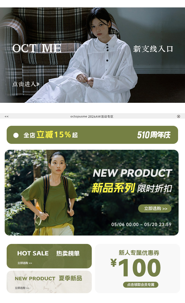 舊版詳情頁1