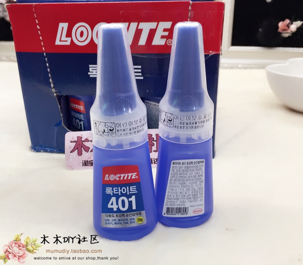 South Korea imported 401 glue sticky drill pu glue instant hair glue quick-drying shoe repair glue small accessories bonding