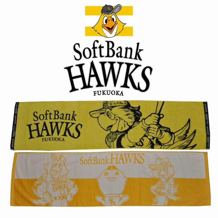 Japanese baseball NPB Fukuoka Softbank Hawks softbank fans commemorative towel thickened cotton large