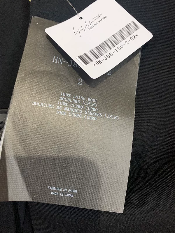 [Готовый к продаже жакет из шерсти Yohji Yamamoto с лацканами и casual стиль шерсть]