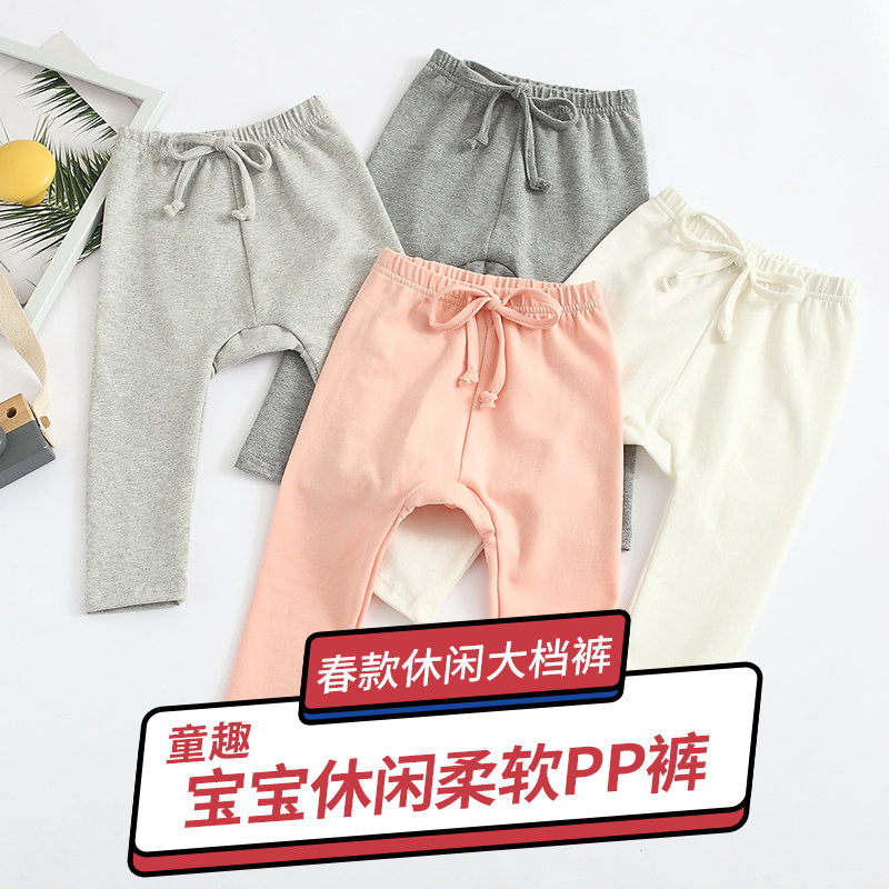 21 new baby tether PP pants men's and women's baby casual thin cotton pants spring 0-3 years old out pants