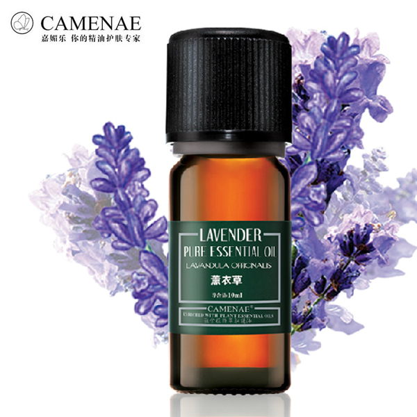 嘉媚乐/家美乐薰衣草精油10ml  改善睡眠 补水保湿 单方精油正品