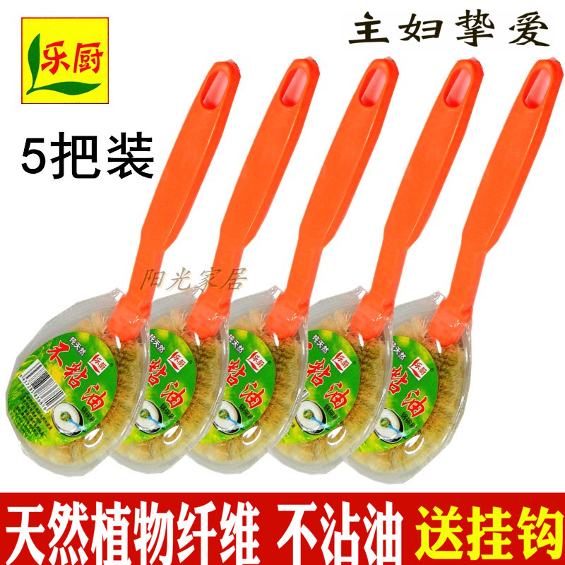 Pan Brush Natural Hemp Fiber Brush Home Bowl Wash Pan God's brush Long handle brushed kitchen clean not stained with oil