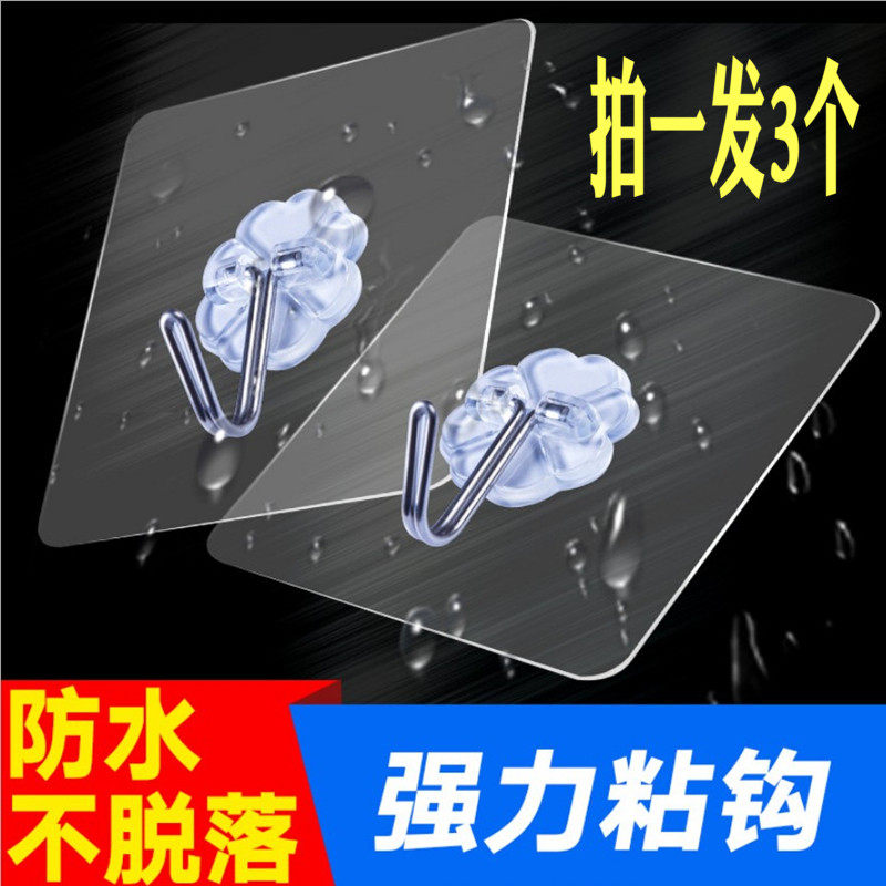 Hook Powerful Adhesive BATHROOM GLASS KITCHEN DOOR REAR WALL MULTIPURPOSE SUPER-STRONG FREE PUNCHING WITHOUT MARK SINGLE STICKY HOOK