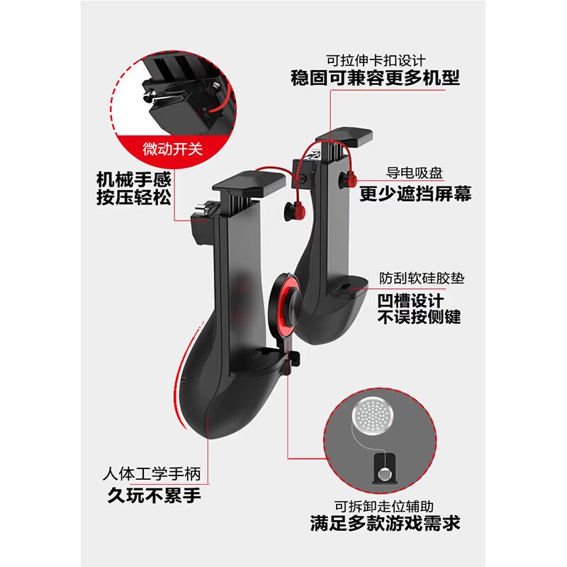 Máy rung bán chạy nhất với cùng bộ điều khiển trò chơi di động ba trong một MV để ăn thịt gà sống sót Jedi để kích thích tạo tác phụ trợ chiến trường tay cầm xbox