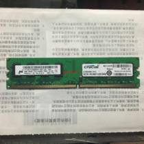 Magnesium light 2G DDR2 667 Desktop computer memory modules compatible 667 Double pass 4GB