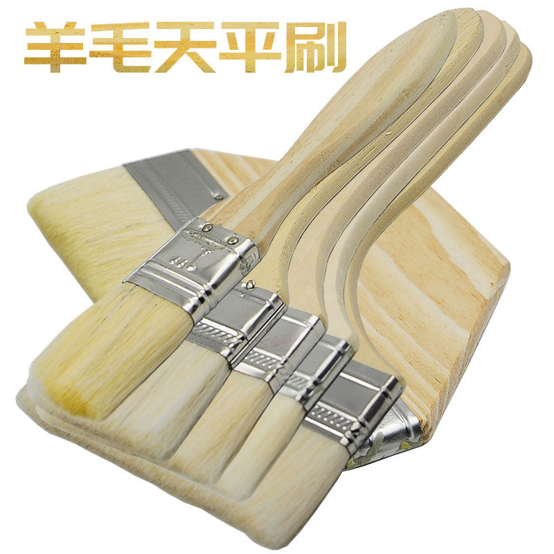 羊毛天平刷木柄清洁刷涂料刷油漆刷烘焙烧烤毛刷不易掉毛软毛涂刷