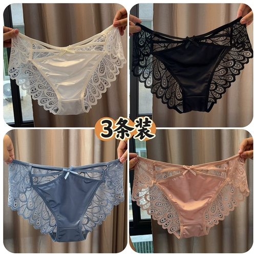 3 полоски жира MM Большой размер 200 кот сексуального нижнего белья нежный ветер без полового без следов ледяной шелковый охлаждающий антибактериальные трусы