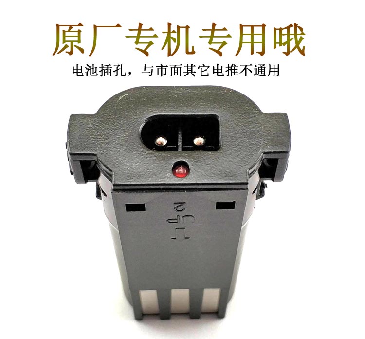 飞利浦X8 RFCD-3500电池：给你的理发器充上能量，剪出新发型！
