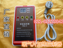 Factory direct NQ-3 radiator heating intelligent thermostat