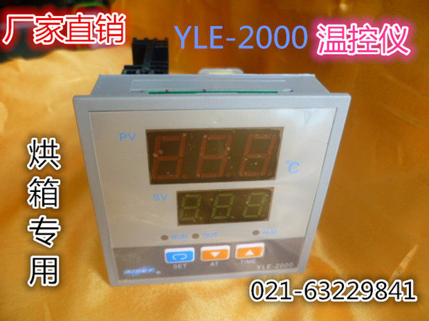 Manufacturer Direct YLE-2000 Temperature controller drying cabinet thermostatic control instrument 0-400 degrees PT100