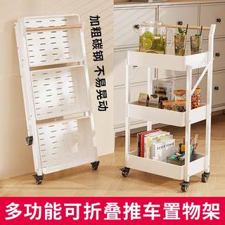 小推车置物架移动折叠多层零食厨房落地浴室卫生间收纳储物架婴儿