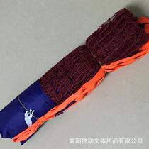 Badminton net Leopard portable net professional net 6 1 5 18 3 85M variable