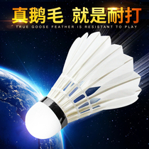 Badminton ball training 12 pieces of composite cork ball head outdoor resistance to play Northeast goose feather badminton