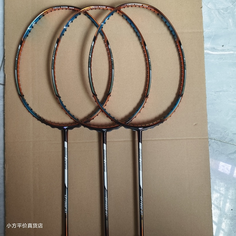Thousand-Yuan-Level High-End Full Carbon Fiber Badminton Racket Exported to Korea, Student Racket, All-Around Racket, Suitable for Both Men and Women