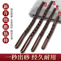 摩 榉 榉 Массаж