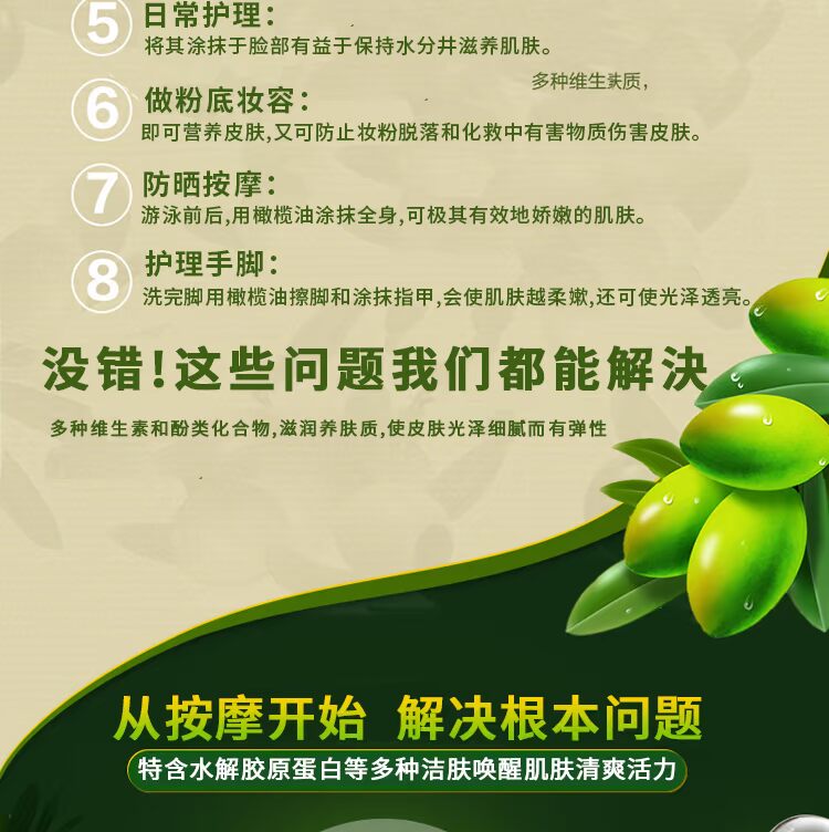 Dầu ô liu phụ nữ mang thai chăm sóc da dưỡng ẩm mát xa da massage mát xa tất cả các cơ thể dưỡng ẩm chăm sóc tóc tinh dầu - Tinh dầu điều trị tinh dau xit phong