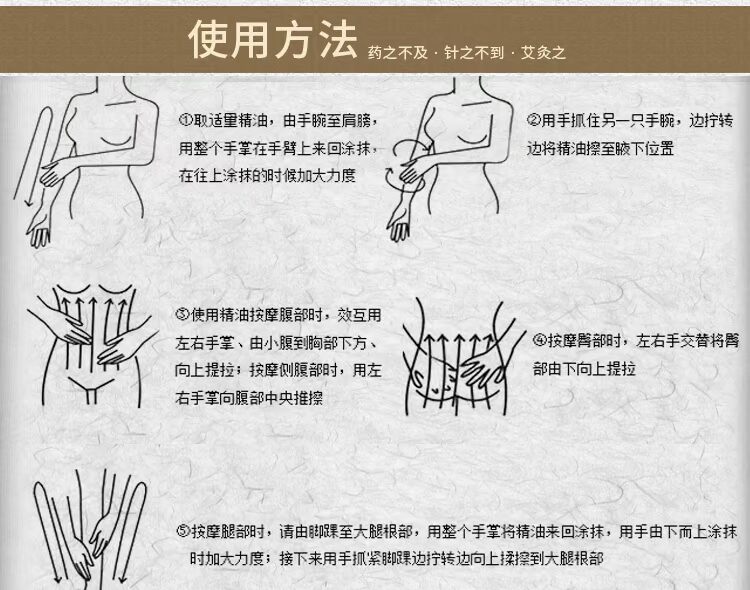 Tinh dầu ngải cứu tự nhiên Ai dầu massage mát ấm 炙 dầu Ai Ye tinh dầu chính hãng massage toàn thân thông qua kinh tuyến - Tinh dầu điều trị dầu bưởi