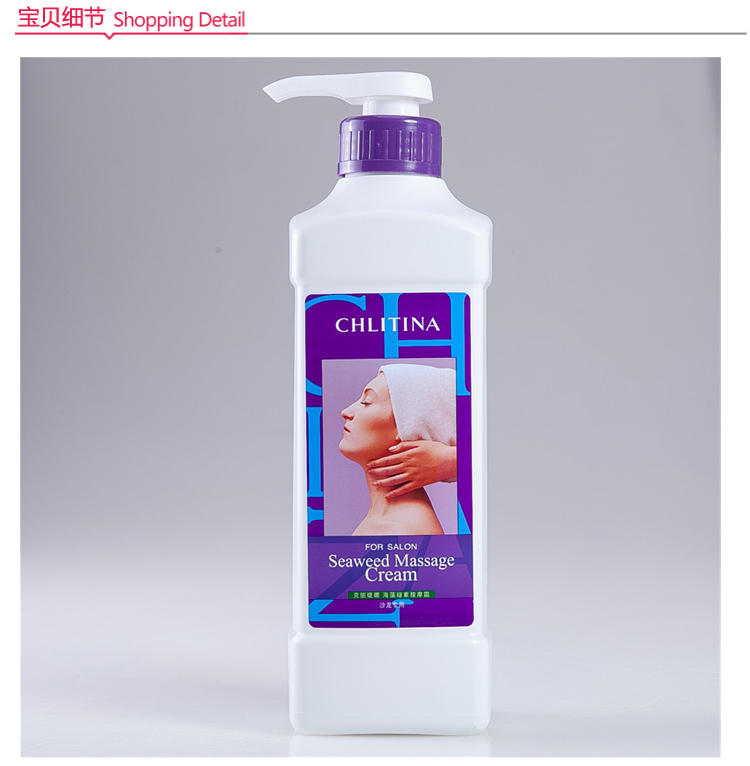 Kem massage biển rong biển Kristina 1000ml Thượng Hải - Kem massage mặt tẩy trang sáp zero