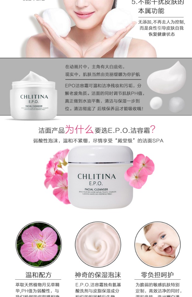 Xiaoxue Chăm sóc da Kelly Clena EPO Cleansing Cream 50g Amino Acid Facial Cleanser Chính hãng Micro Bọt Cleansing sữa rửa mặt nha đam