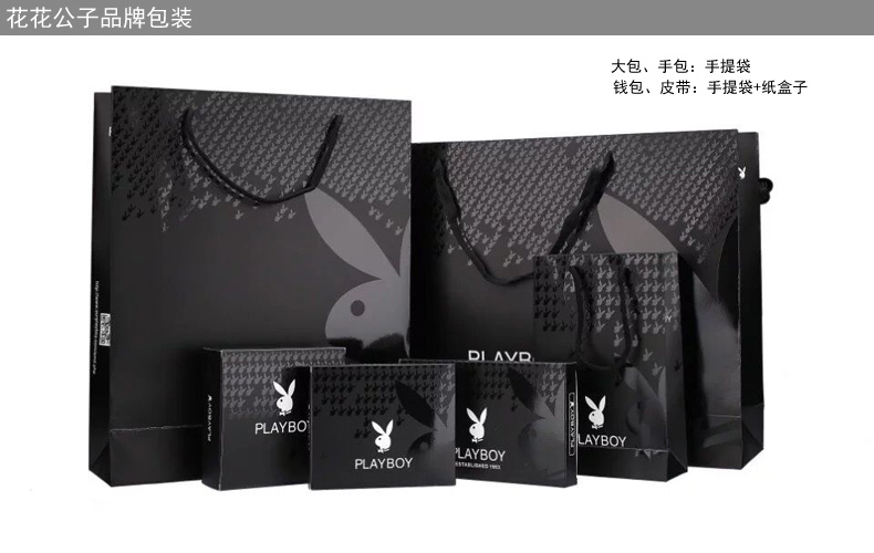 Playboy Men Shoulder Bag Thời trang Kẻ sọc Túi đeo chéo Châu Âu và Mỹ Thanh niên Ba lô nhỏ - Túi của con người túi xách charles & keith