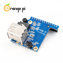 orange pi interface board expansion board orange pie zero dedicated adapter board