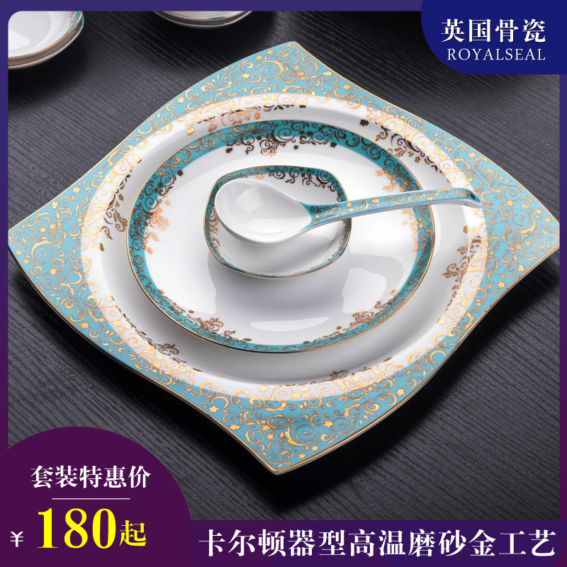 Jingdezhen Bone China Tableware Set Bowl Set American Tableware Set High-end Wedding Gifts Western Food