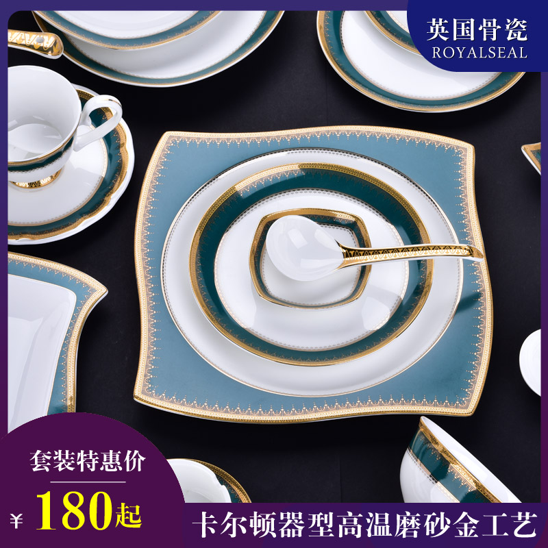 Jingdezhen bowl and plate set home bone china ceramic tableware bowl plate chopsticks plate spoon set gift western food