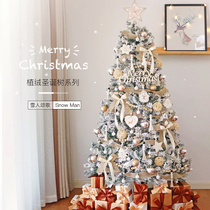 Christmas tree package Home 1 2 1 5 1 8 2 1 m white flocking falling snow scene Snowscape ins wind decorations
