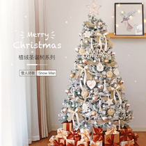 Christmas tree package for home use 1 2 1 5 1 8 2 1 meter white flocking falling snow scene snow scene ins style decoration