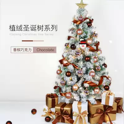 Christmas net celebrity ins Christmas tree package Household 1 2 1 5 1 8 2 1m flocking white falling snow decoration