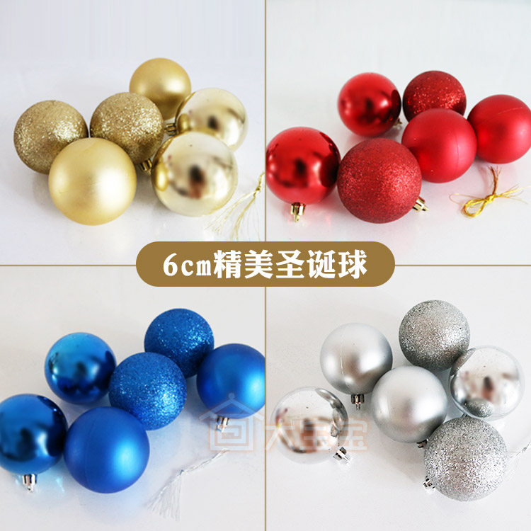 6cm Blended Jersey Christmas Balls Red Gold Blue Silver Light Frosted Storefront Pendant Ball Suspended Ceiling Decorations Pendant