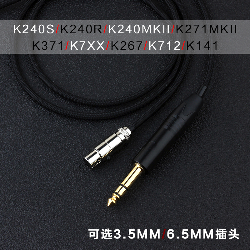 K240S K240R K271 K240Mkii K371 K7Xx K712 K267 Headphone Cable 6.5 Upgrade Cable