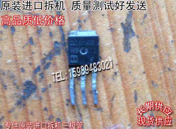 Original imported machine cut-off HUD25N06 D25N06 TO-251 (non-domestic real-world photo shooting)