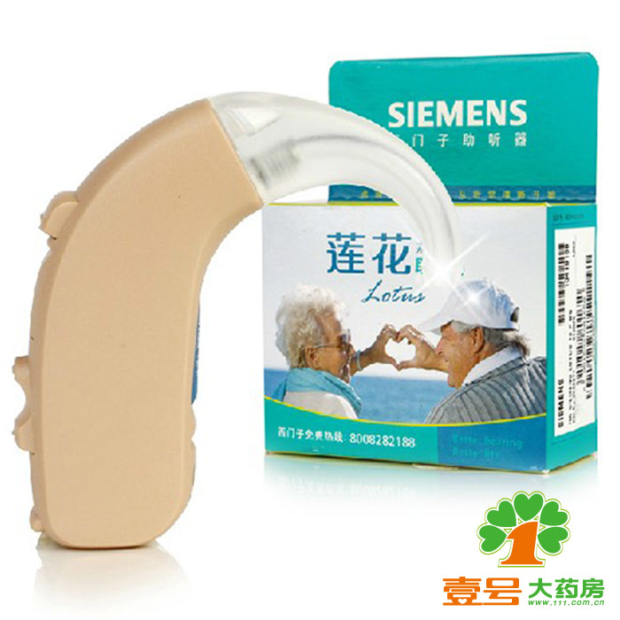 西门子 助听器 莲花12SP 微调降噪无线耳背式 老年人 老人 助听器