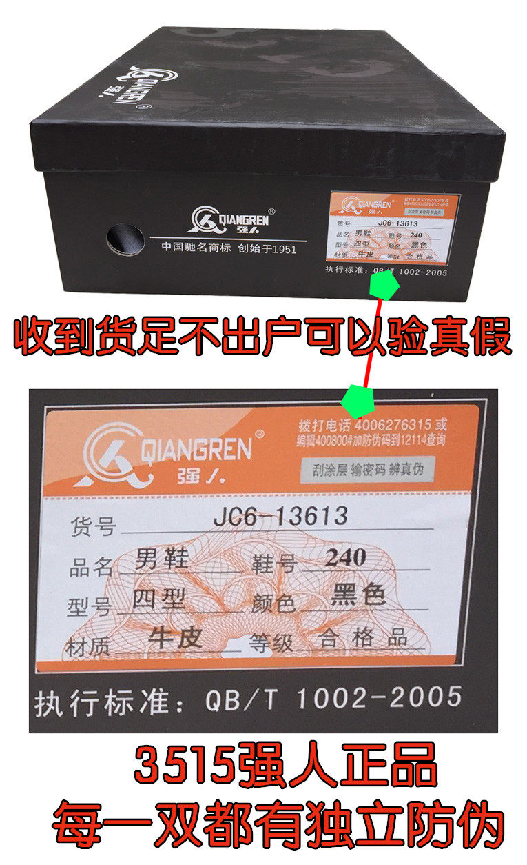 Boots - chaussures jeunesse, vieux 18-40 ans, , Moyen-âge, 40-60 ans,  - Ref 935299 Image 17