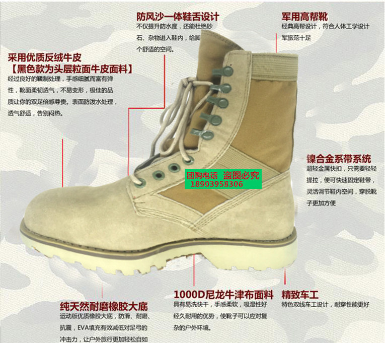 Bottes militaires CQB.SFB - Ref 1398527 Image 20